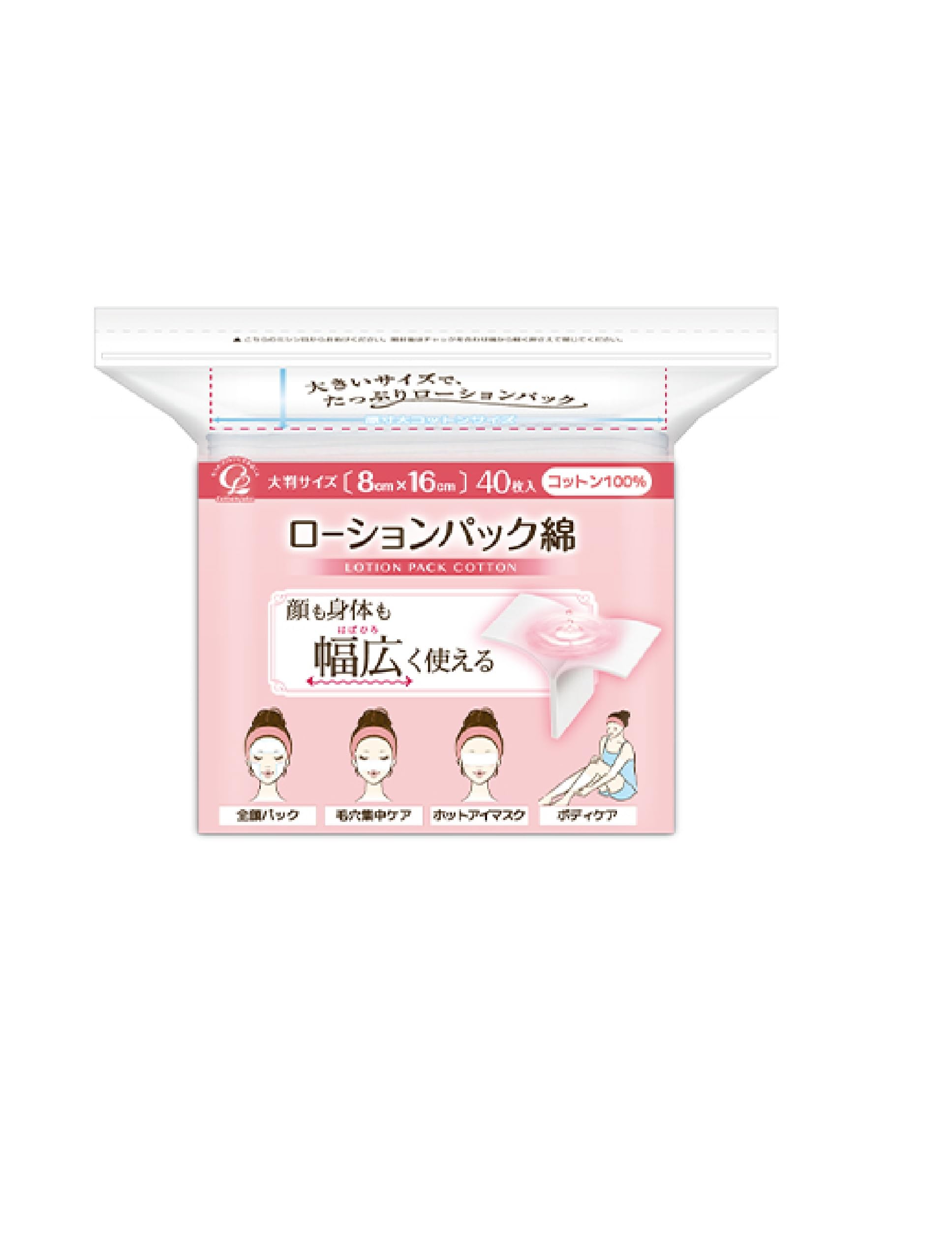 

[Cotton Lab] Lotion Pack Cotton, 40 pieces x 5 sets