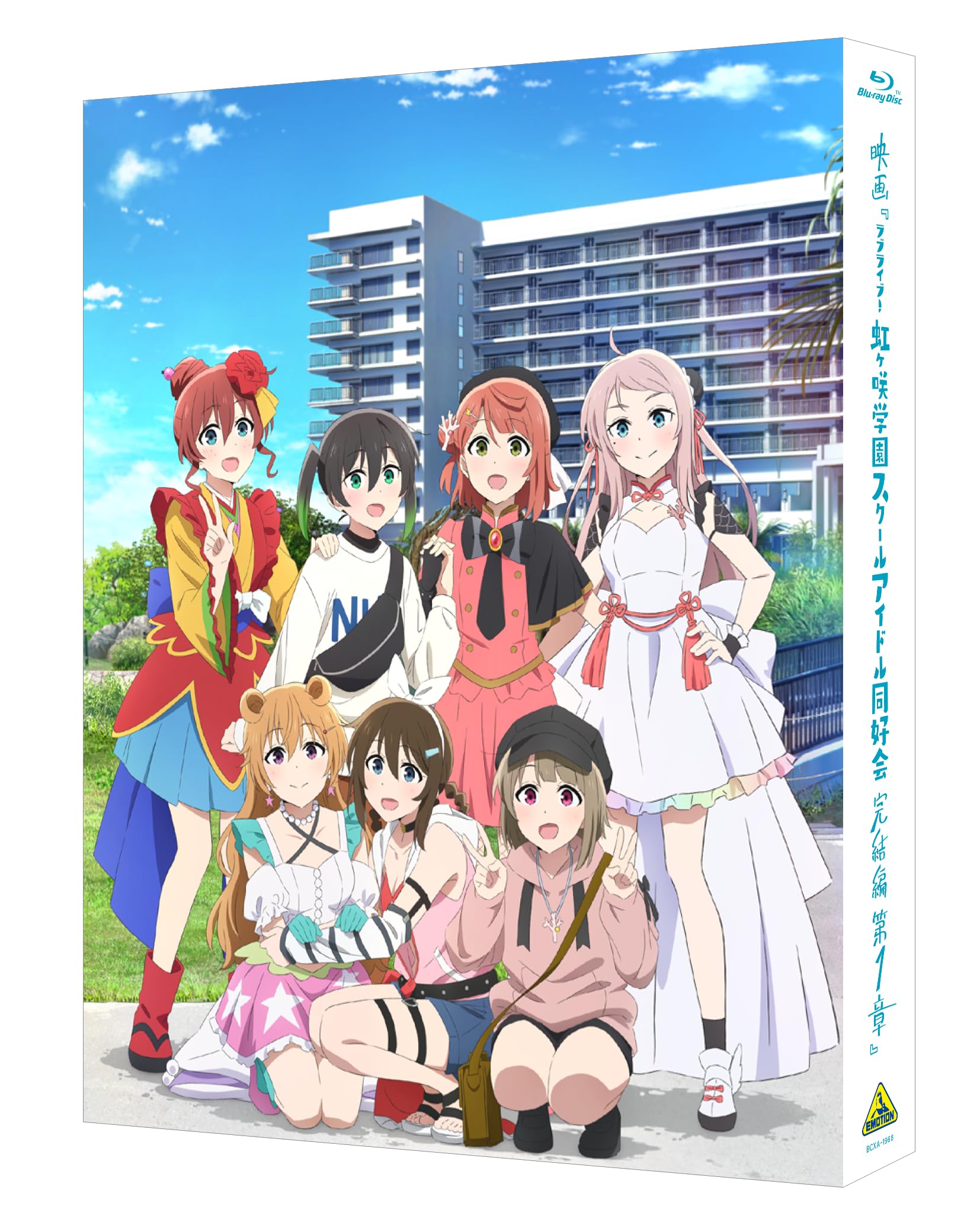

Movie High School Idol Club Final Chapter limited panel with newly drawn illustrations grade Collection A4 clear file with newly drawn illustrations