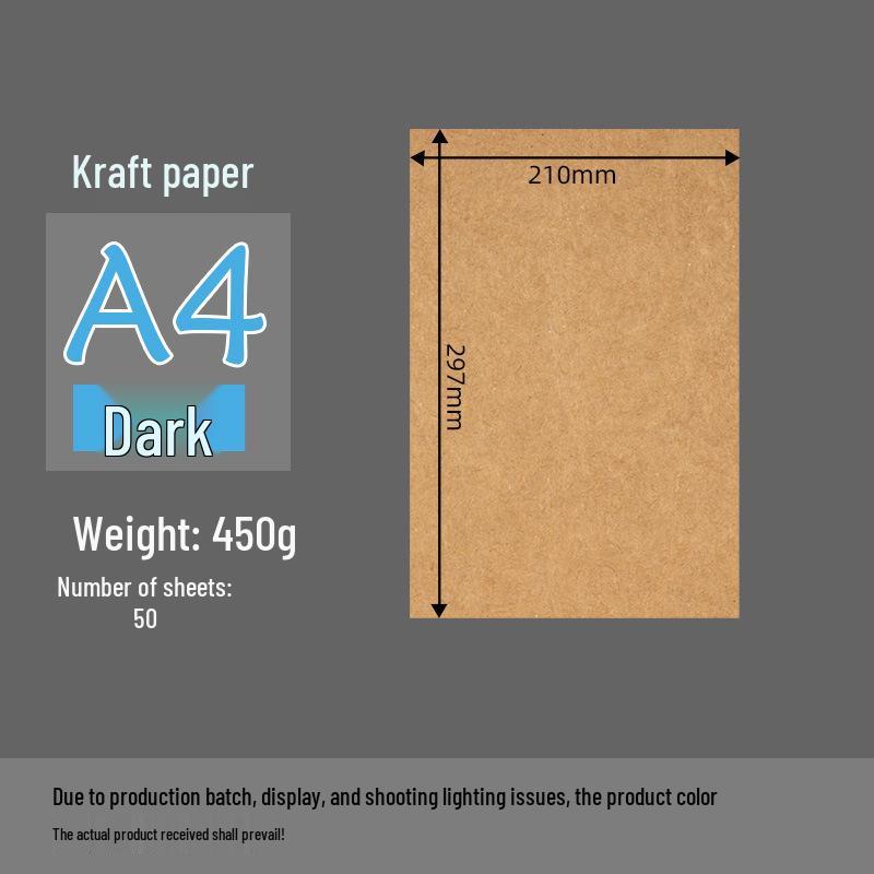 Thick Kraft Cardboard for Printing & Financial Voucher Covers