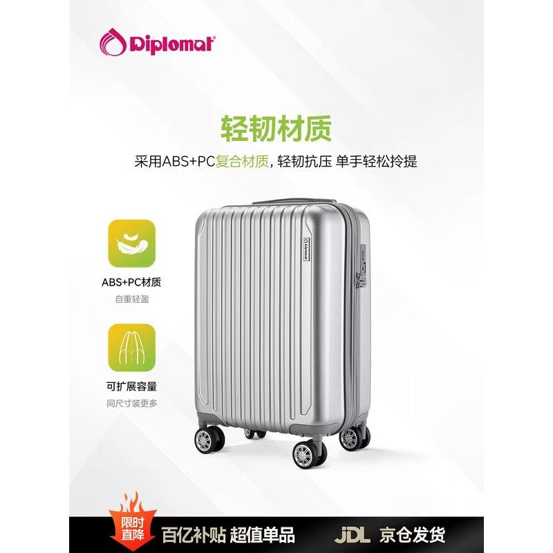 

Diplomat TC-6672 20-inch Expandable Carry-on Spinner Luggage