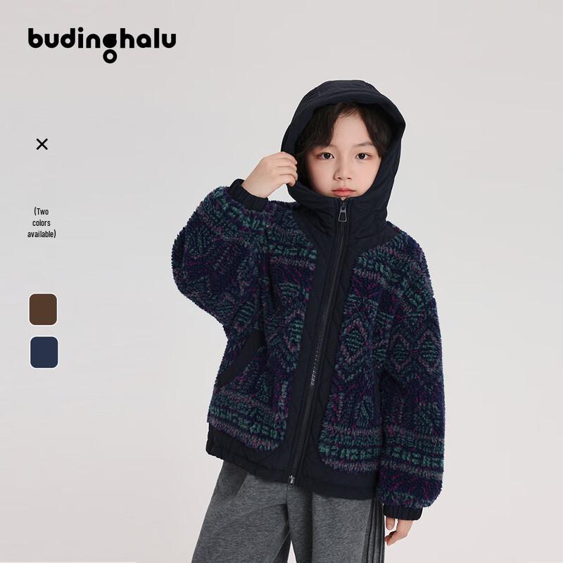 Boys  Fair Isle Lambswool Hooded Warm Jacket 130