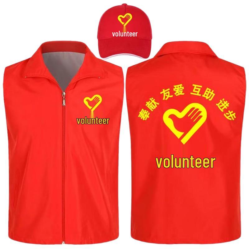 HANDUNYOU Красный жилет и кепка волонтера для посвящения