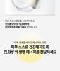 cepoLAB [90% CLEPS BIOGENIC MASK] for All Skin Type