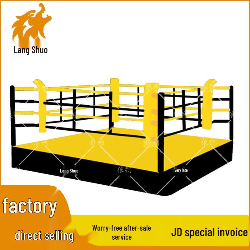 WolfShuo Professional Boxing & Sanda Ring