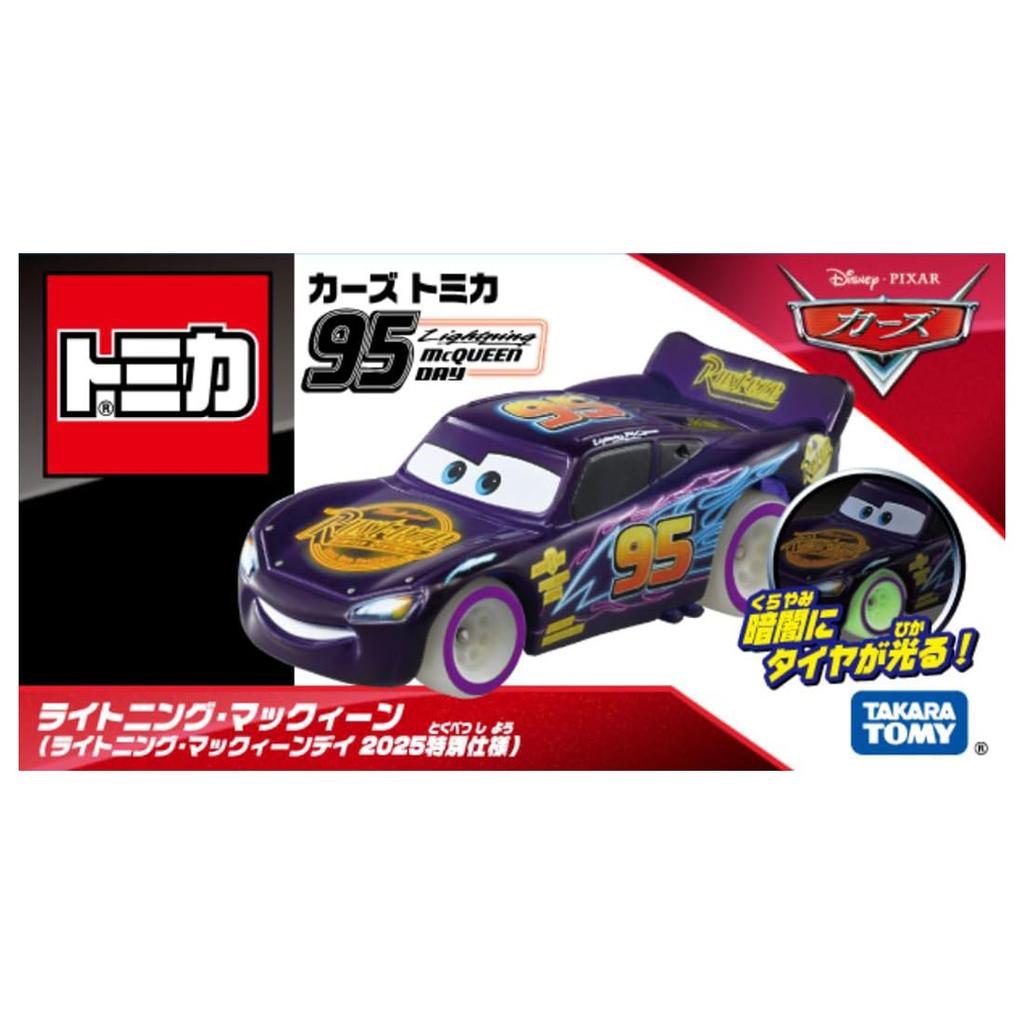 TAKARA TOMY Disney Cars Tomica Lightning McQueen McQueen Day Miniature Car Toy for Ages 3 and Up (Lightning 2025)