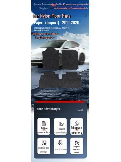 Durable, Easy-Clean Velour Floor Mats for 2010-2020 Mitsubishi Pajero Models