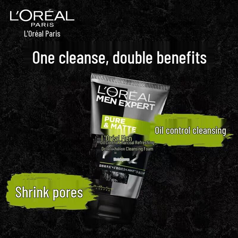 L'Oréal Men Expert Oil Control Charcoal 2-in-1 Facial Cleanser