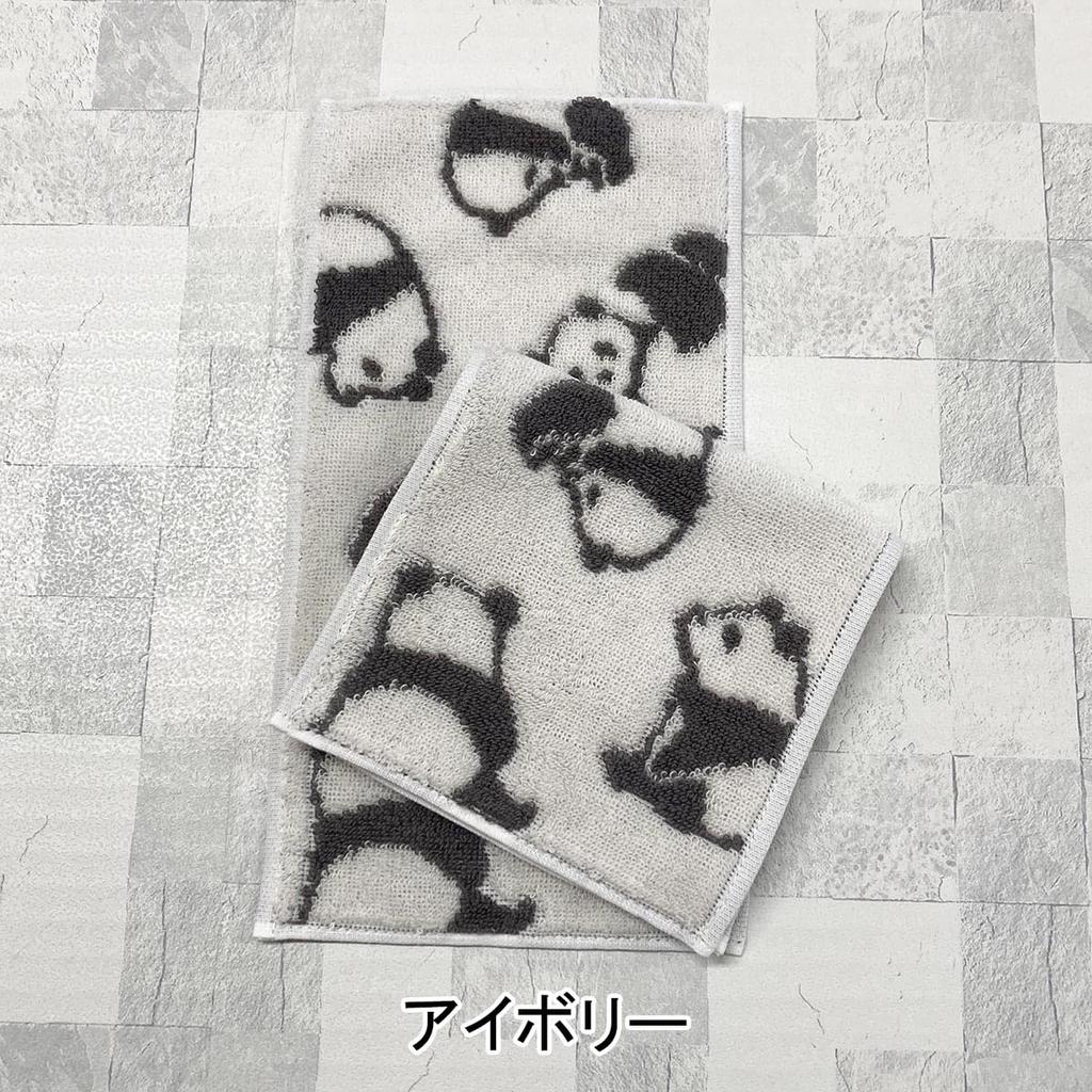 Imabari Towel Half Panda Blue Made in Pocket Just for Animal Half Black White Handkerchiefs, 2-Pack, Size, Pattern, & Ivory, 13x25cm, Japan, Cute,