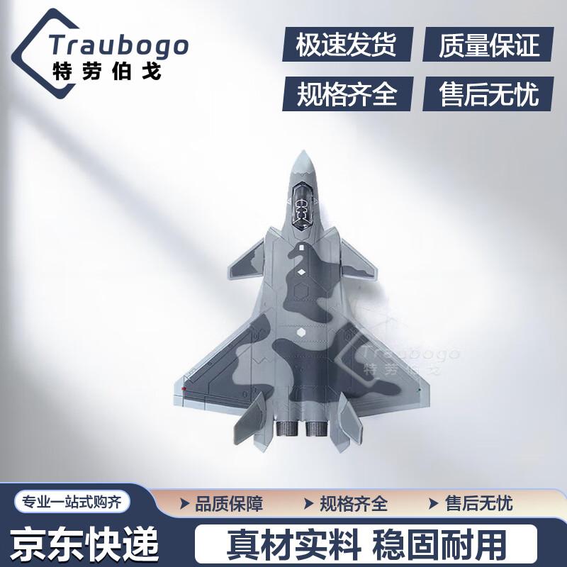 Traubergo Military Aircraft Diecast Models