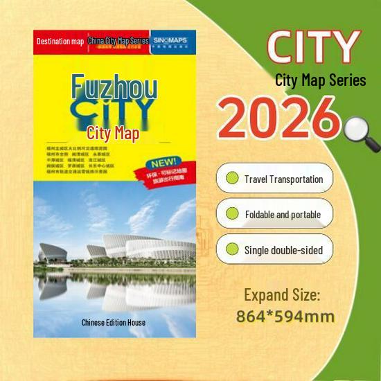 2025 Large Edition City Tour Map of China