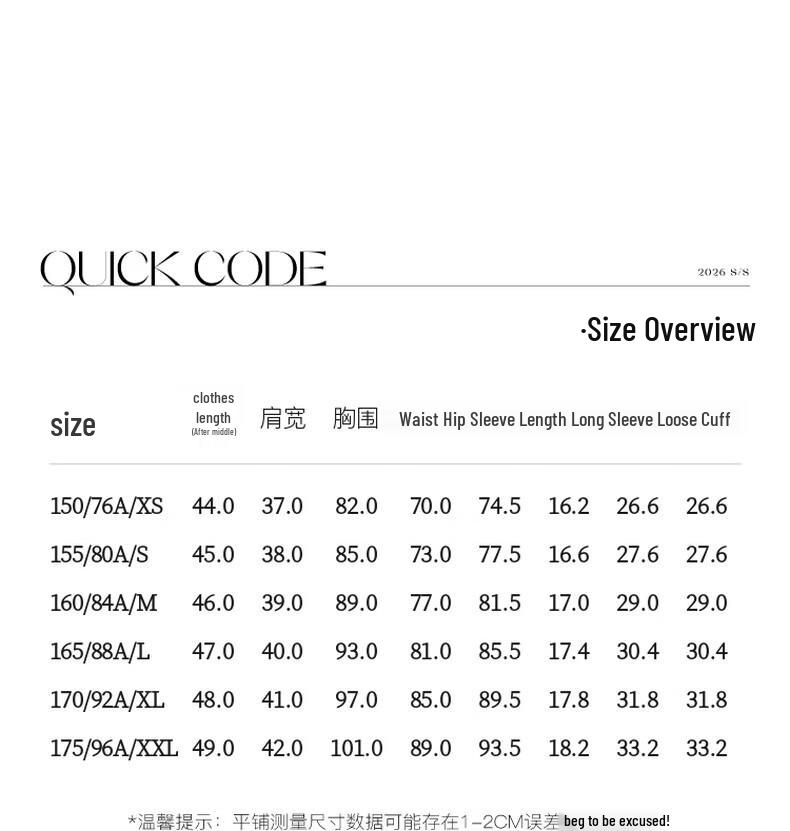 Sancai Women's Short Sleeve Fake Two-Piece T-shirt