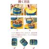 Bynar Insulated Lunch Box, 2500ml, Three-Tier, with Bento Bag, Chopsticks, and Spoon, Vacuum Insulated, Suitable for Children, Adults, Women, and Men,