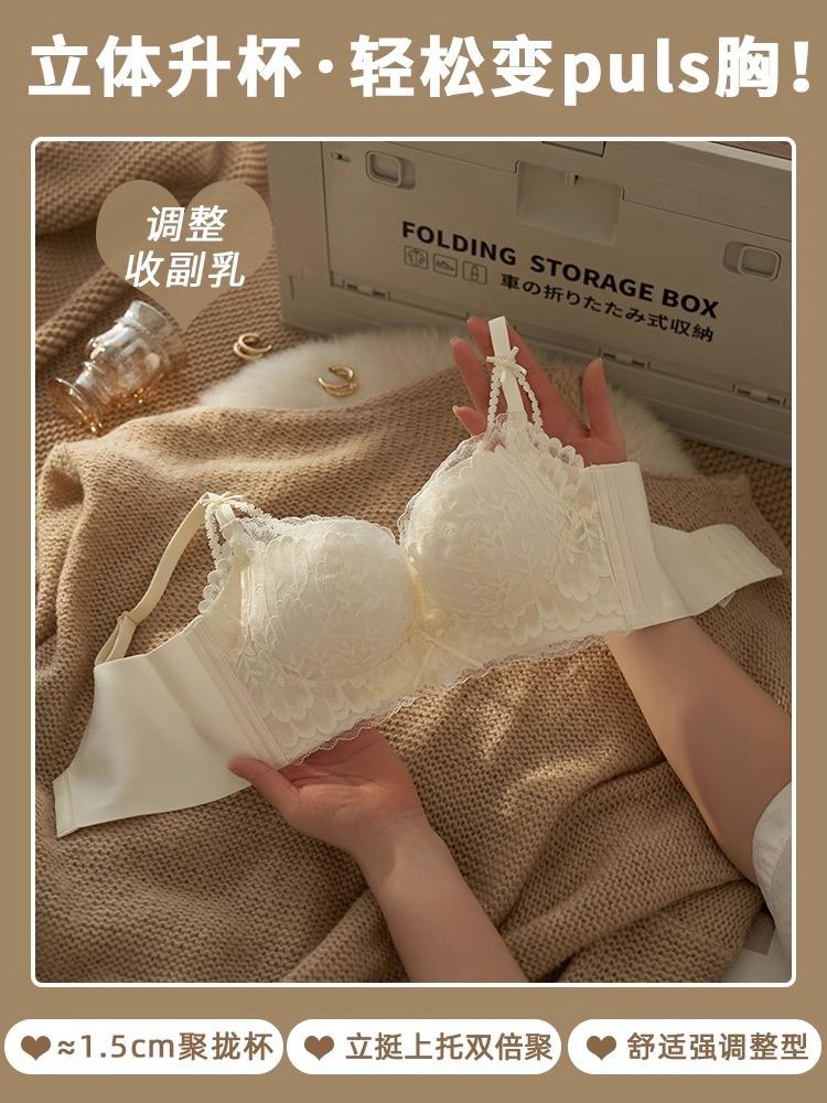 Adjustment Underwear Women's Small Breasts Gather and Close Secondary Breasts Bra Without Steel Ring Anti-sagging Sexy Lace Bra Set