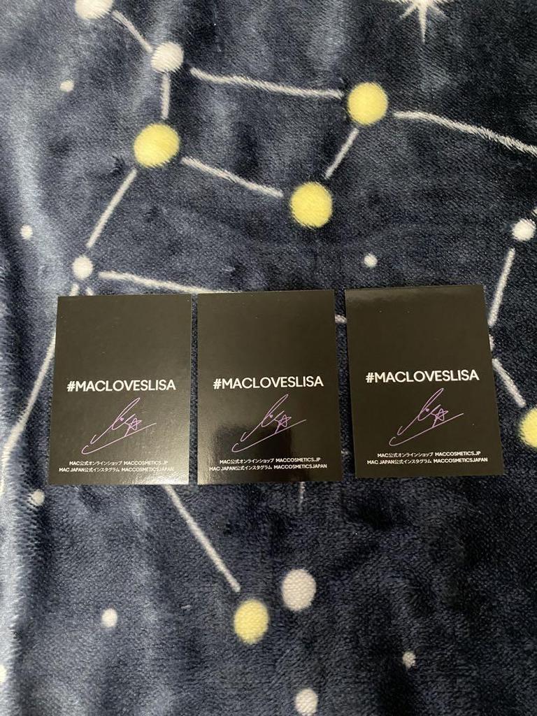 [USED] BLACKPINK MAC Lisa Bonus