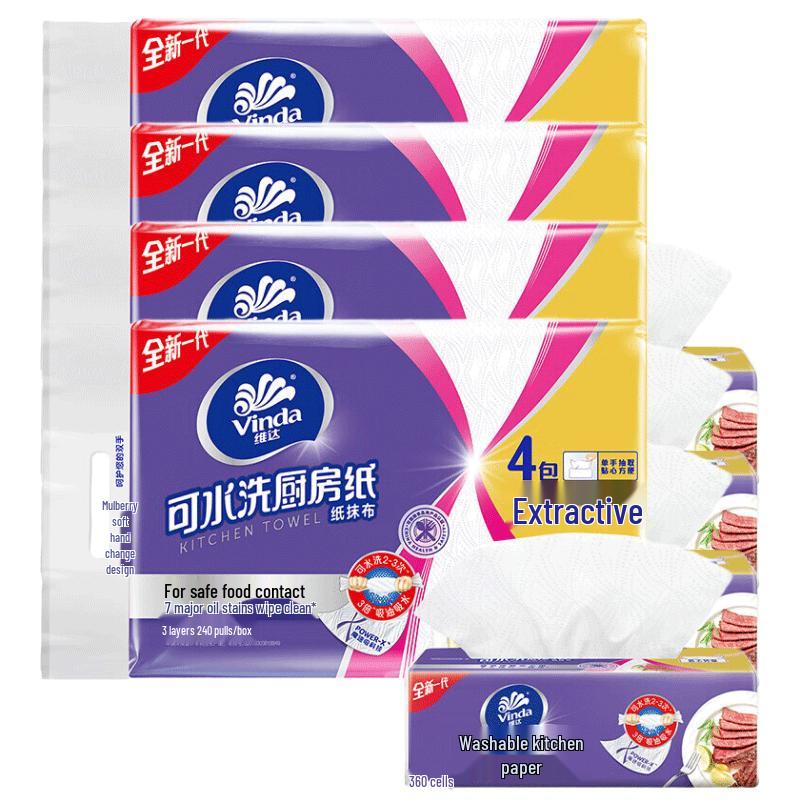 Vinda Washable 3-Ply Kitchen Paper