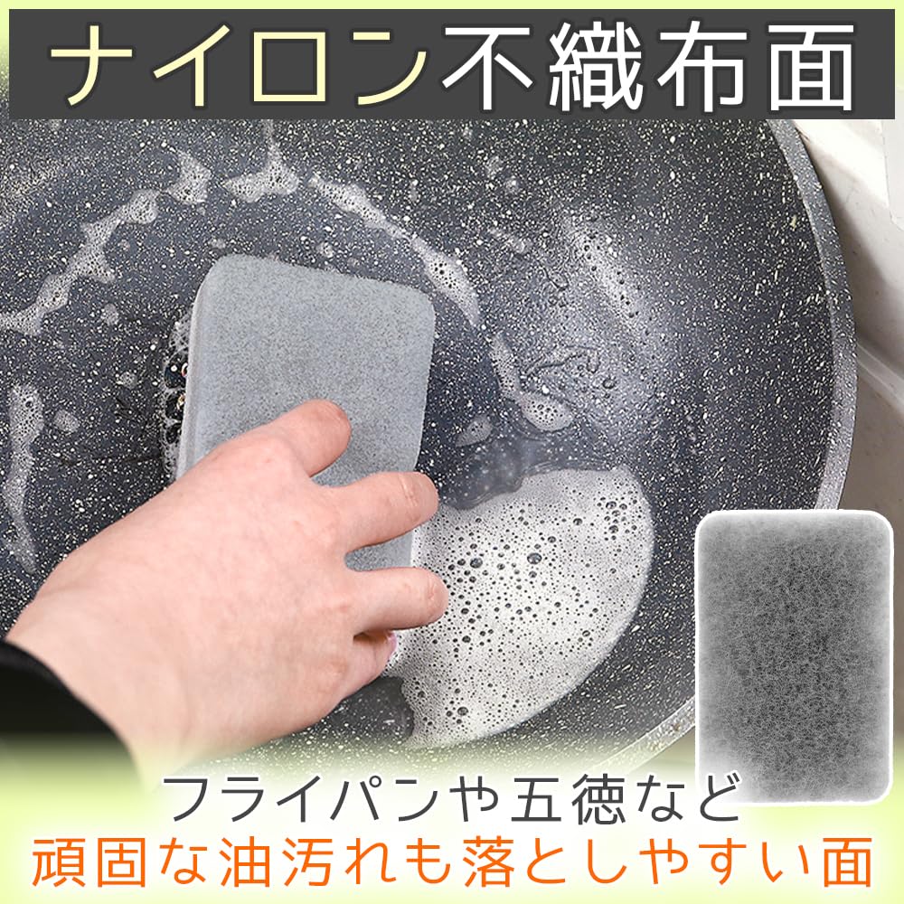 Kitchen Ideal for Removing Grease and Soft Perfect for Sink Cleaning and Restaurant Double-sided Sponges, 20-pack. Dishwashing, Burnt-on Food. Type,