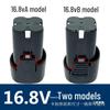12V Rechargeable Hand Drill with Lithium Battery - Wireless Electric Screwdriver & 16.8V Electric Drill