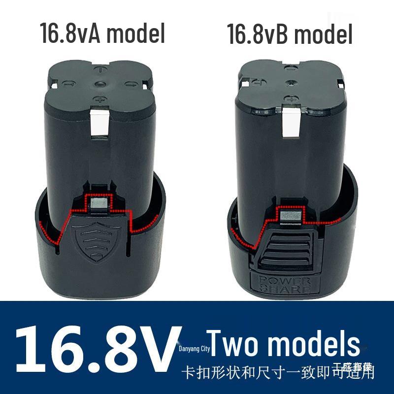 12V Rechargeable Hand Drill with Lithium Battery - Wireless Electric Screwdriver & 16.8V Electric Drill