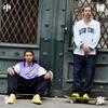 Steven Harrington x Li Ning LINGTENG Skateboard Collection Low top Skateboard Shoes Men's Fruit Juice Green AEPT019-1