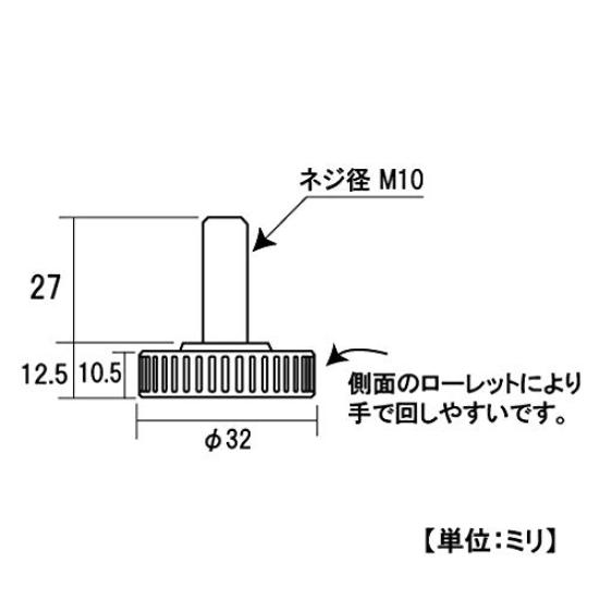 Adjuster M10 Hi-Logic A116-32