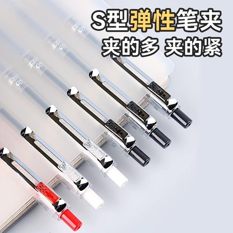 M&G Quick-Drying Gel Pen, Ultra-Smooth Writing, Black, 0.5 mm, Soft Silicone Grip, Refillable, Suitable for School and Office St