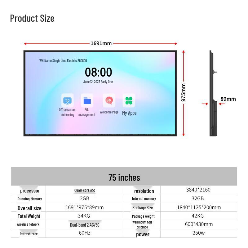 D&Q 4K Conference TV with Wireless Screen Mirroring (CN Version)