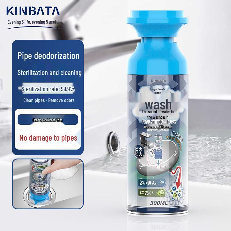 KINBATA Drain & Pipe Cleaner Foam, 300ml