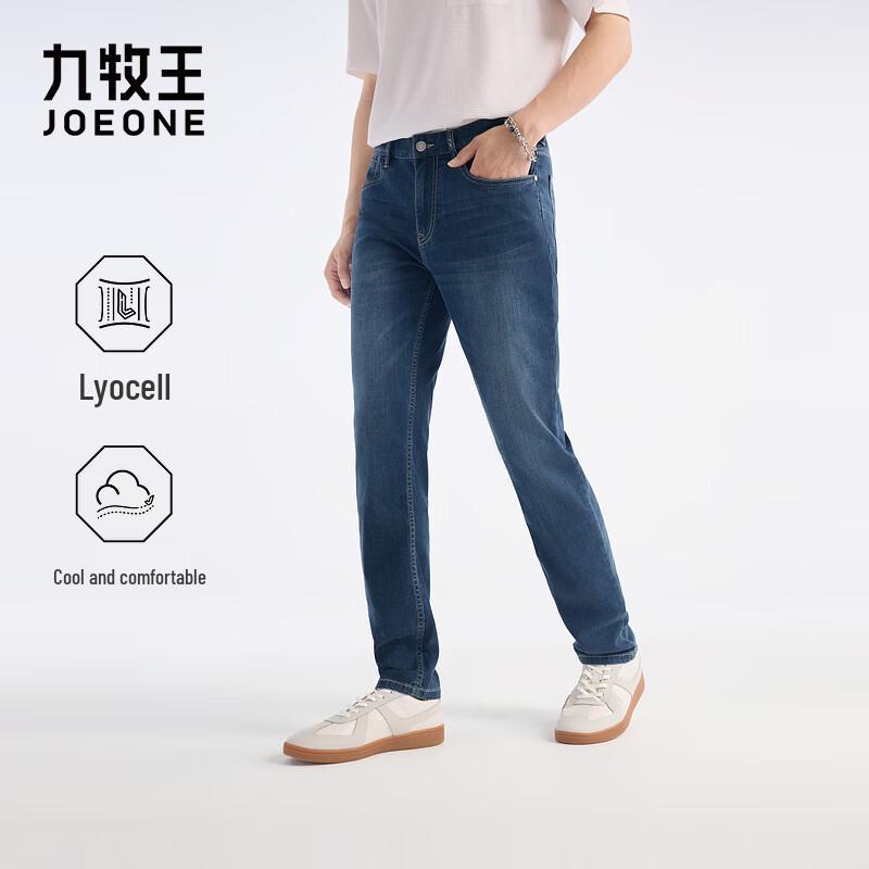 Joeone Men's Lyocell Blend Stretch Denim Jeans