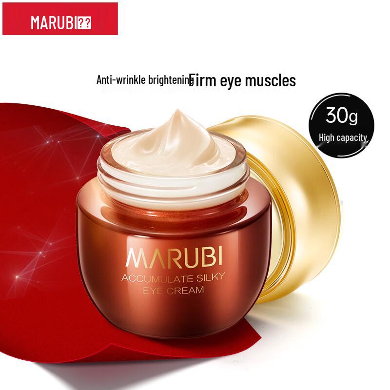 MARUBI Advanced Eye Care Series