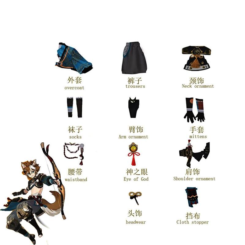 Gorou Cosplay Costume Wig Game   Blue Fox Boy Gorou Cosplay Clothes Tail Pants Wigs Halloween Costumes for Men