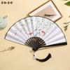 Hanfu Fan for Boys, Chinese Style 8inch Plastic Fan with Tassel Pendant, Trendy Folding Fan for Children, Silk Cloth, Ancient Style, Tear-Resistant