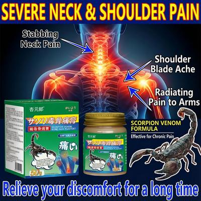 50g Soothing Relief Balm, Herbal Ointment for Active Lifestyles, Muscle & Joint Massage Cream for Comfort