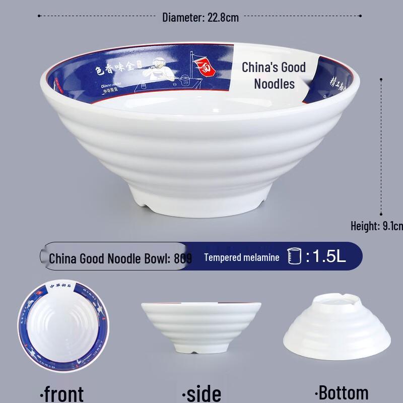 

Commercial Melamine Noodle & Soup Bowl