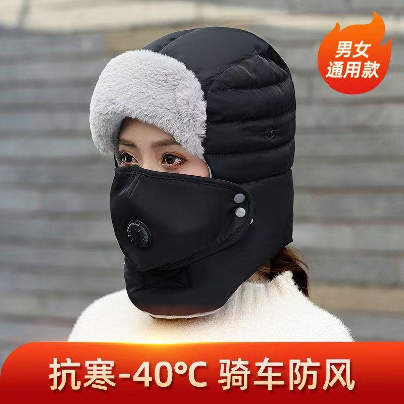 Wintermütze, warm, Kälte- und winddichte Brille, Lei Feng Mütze, Windschutz-Ohrenschützer, Reit-Skimütze und Herren- und Damenbrille