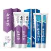 Yunnan Baiyao Jinkoujian Yiyou Toothpaste Set