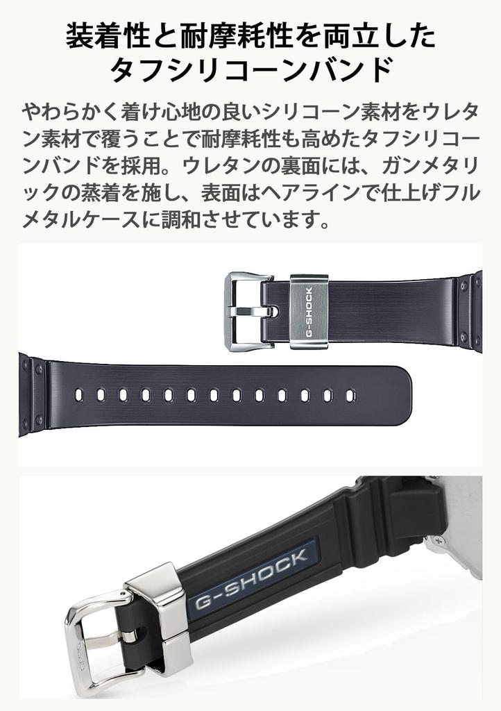 CASIO G-SHOCK GMC-B2100Y-1AJF Full Metal Chronograph Bluetooth Solar Watch Silver Tough Silicone Japan Domestic Genuine