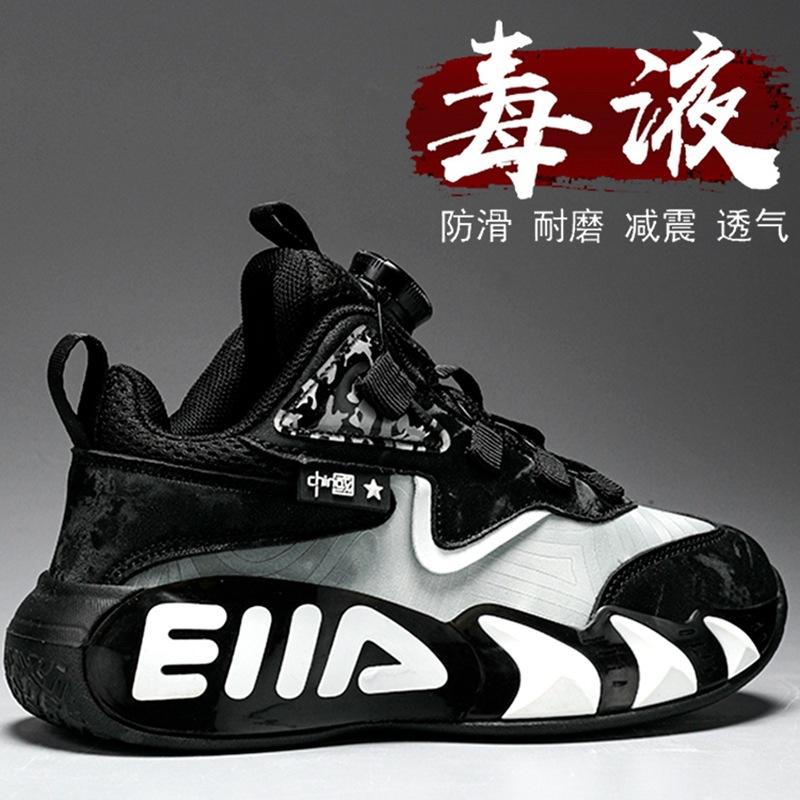 Rotating button boys shoes spring 2025 new children's basketball shoes sports middle and older boys velvet cotton shoes tide