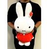 Miffy Miffy marime extra mare MAI MULT animal de pluș 45cm marime MARE vol.1