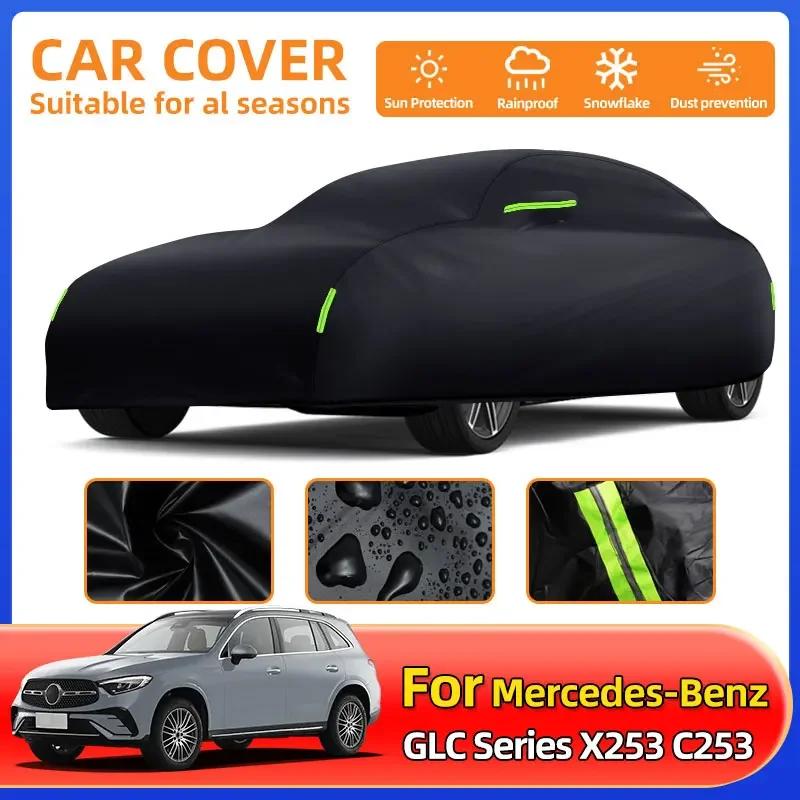 For Mercedes-Benz GLC Series X253 C253 New Car Premium Protecton Cover Windproof Auto Sun UV Rain Snow Dust Proof Protect Cover
