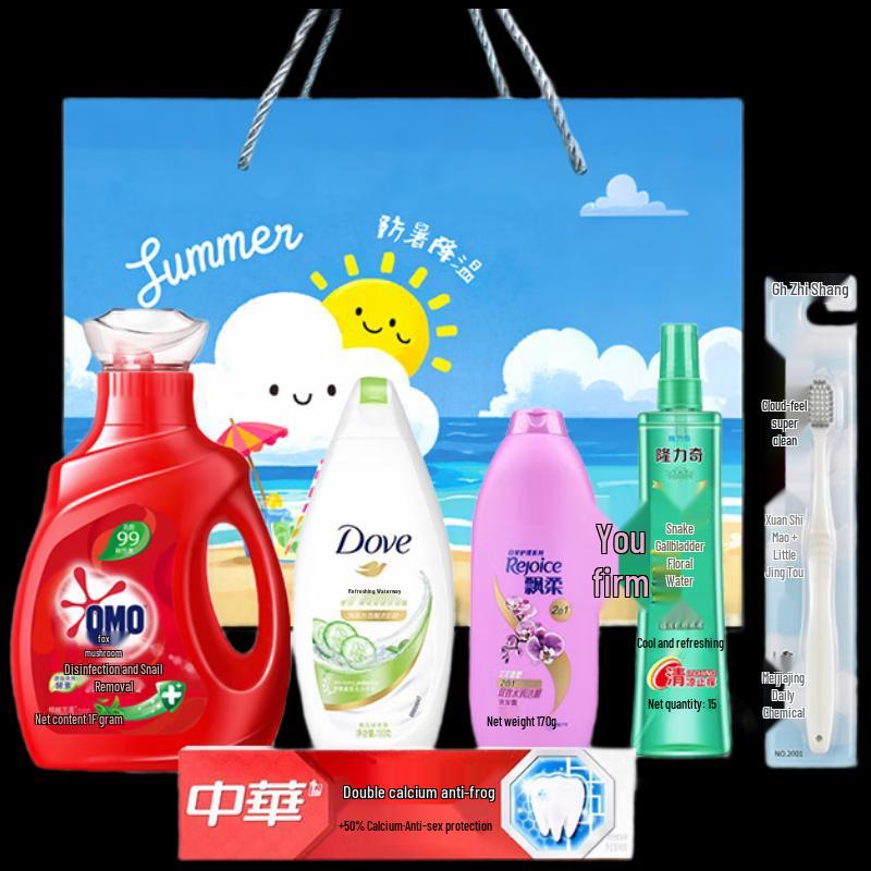 Summer Cooling Welfare Gift Set