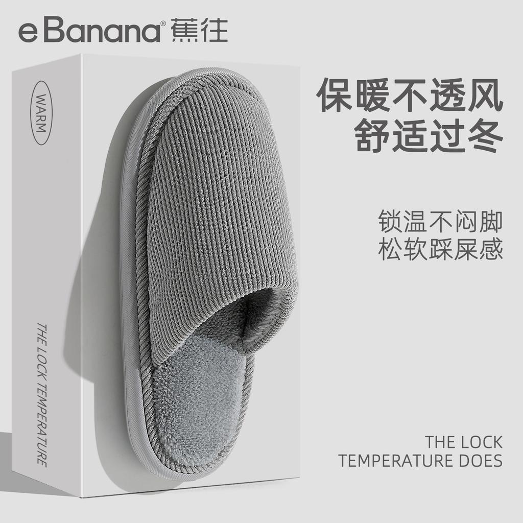 Cotton Slippers Women's Winter New Indoor Home Warmth Antibacterial Non-slip Plush Slippers Comfortable Home Men