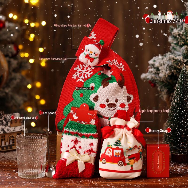 Christmas Insulated Mug Gift Set