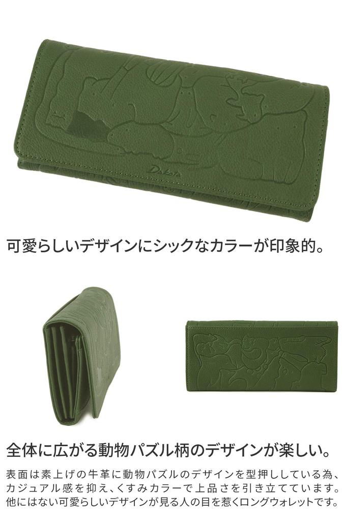 Long Wallet Genuine Leather Green [Dakota] Women's DA-30191-50