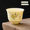 1 Pc Chinese Ceramic Tea Cup Handmade Flower and Bird Pattern Teacup Porcelain Tea Bowl Travel Master Cup Household Teaware