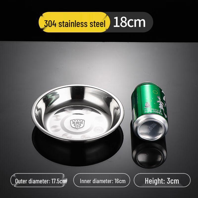 Qianxing 304 Stainless Steel Round Dinner/Steaming Plates
