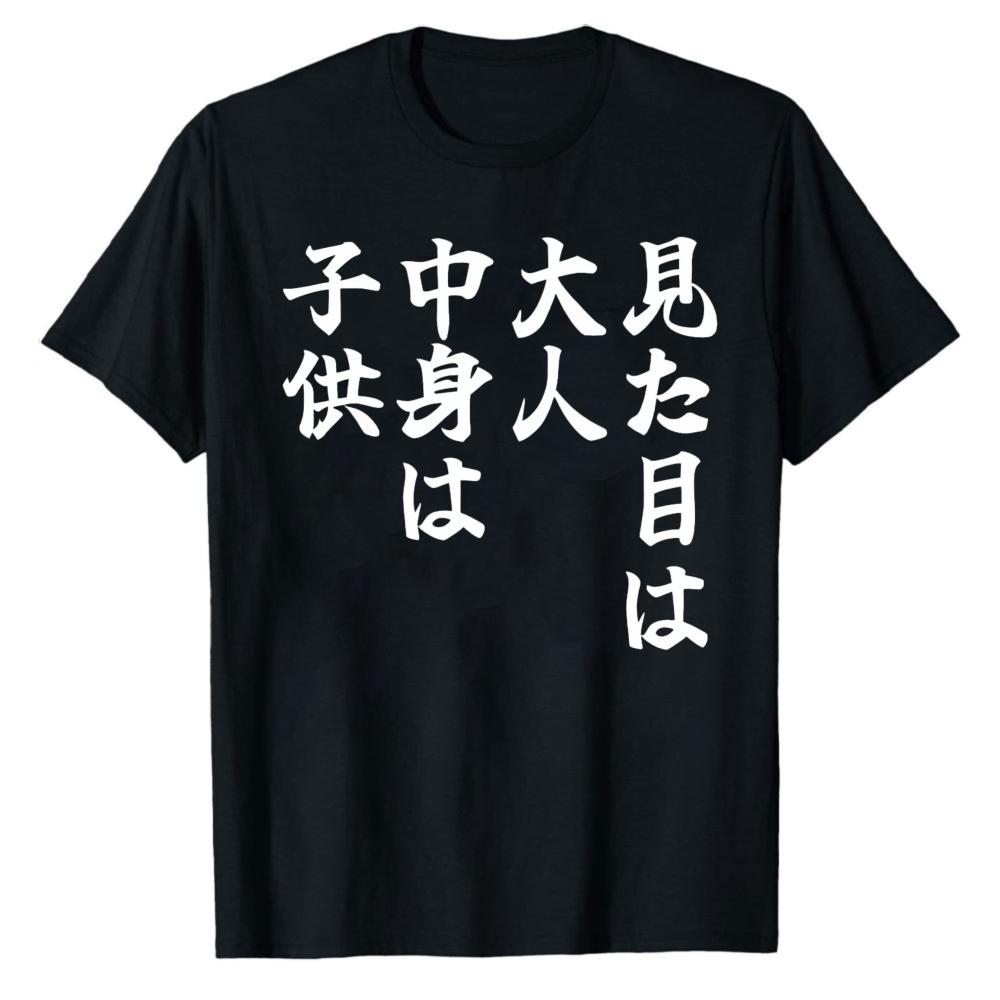 Childrens Tshirt with Adult Interior Appearance Funny Tshirt Present Letter Short Sleeve Casual Stylecasual Style Cotton Tops
