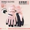 Spring 2025 New Ski Gloves Men's and Women's Bags Warm and Velvet Thickened Cold-proof and Non-slip Gloves