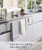 Yamazaki Jitsugyo 5692 Telescopic Long Towel Hanger Bar White Approx. W42~76XD7.4~8.5XH5cm Tower Kitchen Storage Towel Rack Kitchen Accessories