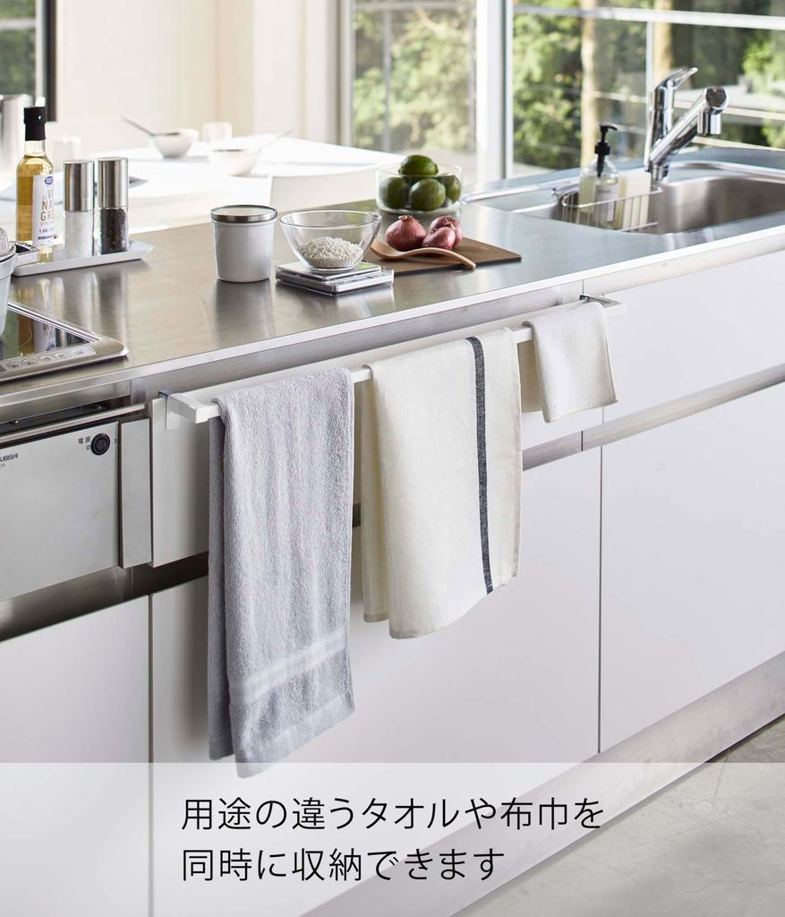 Yamazaki Jitsugyo 5692 Telescopic Long Towel Hanger Bar White Approx. W42~76XD7.4~8.5XH5cm Tower Kitchen Storage Towel Rack Kitchen Accessories