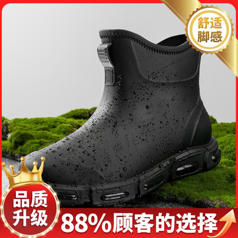 Rain Shoes New Autumn and Winter Outdoor Non-slip Waterproof Outdoor Fishing Leisure Sports Wear-resistant Rain Boots Rubber Shoes